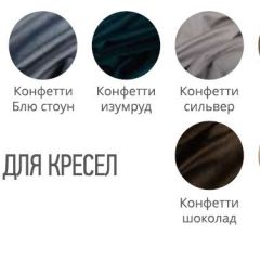 Банкетка с каретной стяжкой в Троицке - troick.mebel24.online | фото 3