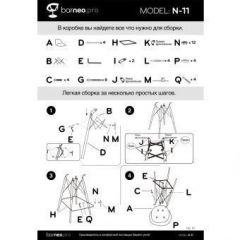 Барный стул Barneo N-11 LongMold белый в Троицке - troick.mebel24.online | фото 4