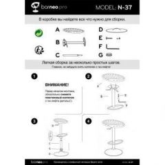 Барный стул Barneo N-37 Nest белый глянец в Троицке - troick.mebel24.online | фото 5