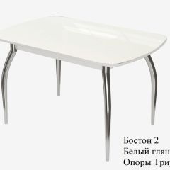 БОСТОН - 2 опоры Триумф в Троицке - troick.mebel24.online | фото 2