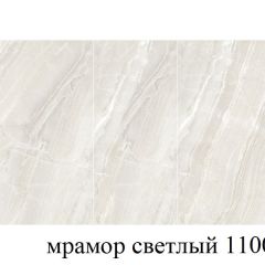 БОСТОН - 3 Стол раздвижной 1100/1420 опоры Брифинг в Троицке - troick.mebel24.online | фото 31