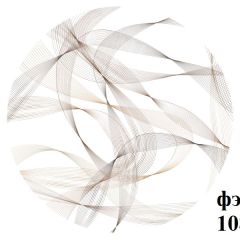 БОСТОН Стол круглый раздвижной 1080/1420 опоры Триумф в Троицке - troick.mebel24.online | фото 14