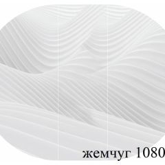 БОСТОН Стол круглый раздвижной 1080/1420 опоры Триумф в Троицке - troick.mebel24.online | фото 17