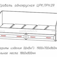 ПРИНЦЕССА Детская (модульная) в Троицке - troick.mebel24.online | фото 4