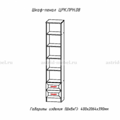 ПРИНЦЕССА Детская (модульная) в Троицке - troick.mebel24.online | фото 10