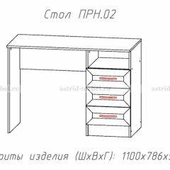 ПРИНЦЕССА Детская (модульная) в Троицке - troick.mebel24.online | фото 12