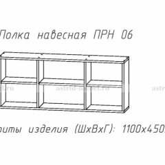 ПРИНЦЕССА Детская (модульная) в Троицке - troick.mebel24.online | фото 14