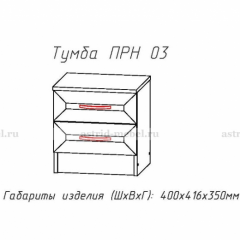 ПРИНЦЕССА Детская (модульная) в Троицке - troick.mebel24.online | фото 20