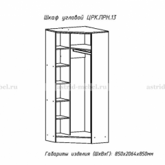 ПРИНЦЕССА Детская (модульная) в Троицке - troick.mebel24.online | фото 22