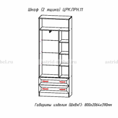 ПРИНЦЕССА Детская (модульная) в Троицке - troick.mebel24.online | фото 24