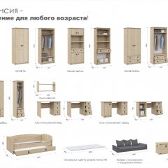 Детская Система Валенсия Шкаф-Пенал 1д2ящ Дуб сонома в Троицке - troick.mebel24.online | фото 4