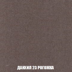 Диван Акварель 2 (ткань до 300) в Троицке - troick.mebel24.online | фото 62