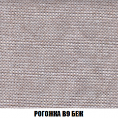 Диван Акварель 4 (ткань до 300) в Троицке - troick.mebel24.online | фото 65
