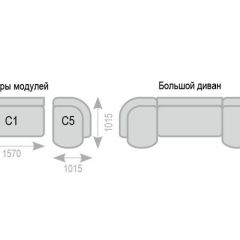 Диван Александра прямой в Троицке - troick.mebel24.online | фото 7