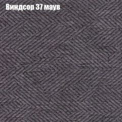 Диван Бинго 1 (ткань до 300) в Троицке - troick.mebel24.online | фото 10