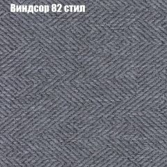 Диван Бинго 1 (ткань до 300) в Троицке - troick.mebel24.online | фото 11