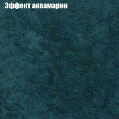 Диван Бинго 1 (ткань до 300) в Троицке - troick.mebel24.online | фото 56