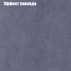 Диван Бинго 1 (ткань до 300) в Троицке - troick.mebel24.online | фото 64