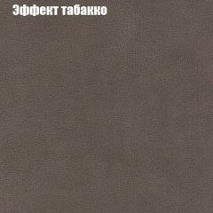 Диван Бинго 1 (ткань до 300) в Троицке - troick.mebel24.online | фото 67