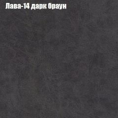 Диван Бинго 2 (ткань до 300) в Троицке - troick.mebel24.online | фото 30