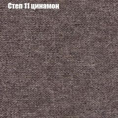 Диван Бинго 3 (ткань до 300) в Троицке - troick.mebel24.online | фото 48