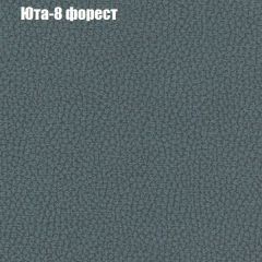 Диван Бинго 3 (ткань до 300) в Троицке - troick.mebel24.online | фото 68