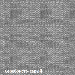 Диван двухместный DEmoku Д-2 (Серебристо-серый/Белый) в Троицке - troick.mebel24.online | фото 2