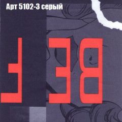 Диван Европа 1 (ППУ) ткань до 300 в Троицке - troick.mebel24.online | фото 50