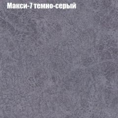 Диван Европа 1 (ППУ) ткань до 300 в Троицке - troick.mebel24.online | фото 4