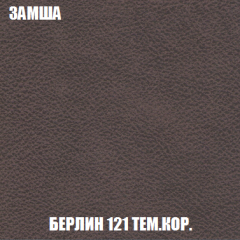 Диван Голливуд (ткань до 300) НПБ в Троицке - troick.mebel24.online | фото 83