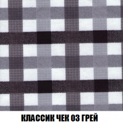 Диван Голливуд (ткань до 300) НПБ в Троицке - troick.mebel24.online | фото 5