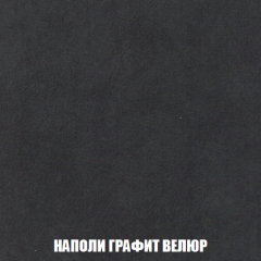 Диван Голливуд (ткань до 300) НПБ в Троицке - troick.mebel24.online | фото 30