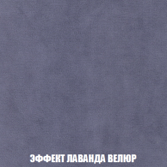 Диван Голливуд (ткань до 300) НПБ в Троицке - troick.mebel24.online | фото 71