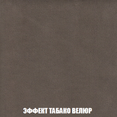 Диван Голливуд (ткань до 300) НПБ в Троицке - troick.mebel24.online | фото 74