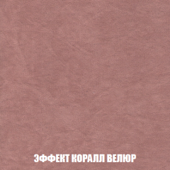 Диван Кристалл (ткань до 300) НПБ в Троицке - troick.mebel24.online | фото 78