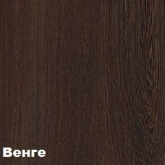 Диван LaFlex 1-01 БД Norma (ткань 2 кат.) НПБ Pocket Spring в Троицке - troick.mebel24.online | фото 7