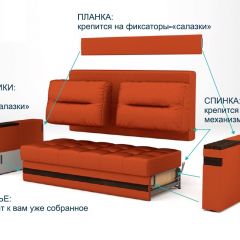 Диван LaFlex 1-01 БД Norma (ткань 2 кат.) НПБ Pocket Spring в Троицке - troick.mebel24.online | фото 10