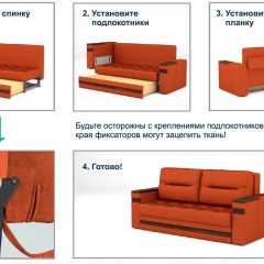 Диван LaFlex 1-01 БД Norma (ткань 2 кат.) НПБ Pocket Spring в Троицке - troick.mebel24.online | фото 11