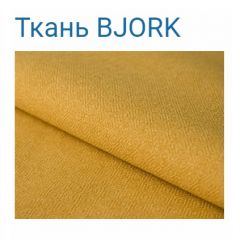 Диван LaFlex 1-01 БД Norma (ткань 2 кат.) НПБ Pocket Spring в Троицке - troick.mebel24.online | фото 27