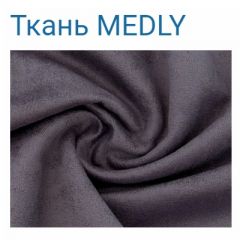 Диван LaFlex 1-01 БД Norma (ткань 2 кат.) НПБ Pocket Spring в Троицке - troick.mebel24.online | фото 36
