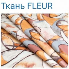 Диван LaFlex 1-01 БД Norma (ткань 2 кат.) НПБ Pocket Spring в Троицке - troick.mebel24.online | фото 15