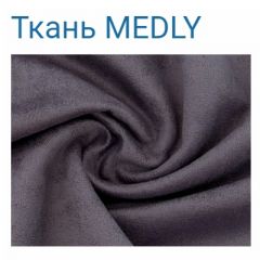 Диван LaFlex 1-01 ДУ Norma (ткань 2 кат.) НПБ Pocket Spring в Троицке - troick.mebel24.online | фото 36