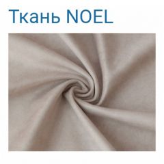 Диван LaFlex 1 БД Norma (ткань 4 кат.) НПБ Pocket Spring в Троицке - troick.mebel24.online | фото 20