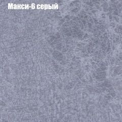 Диван Маракеш (ткань до 300) в Троицке - troick.mebel24.online | фото 34
