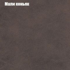 Диван Маракеш (ткань до 300) в Троицке - troick.mebel24.online | фото 36