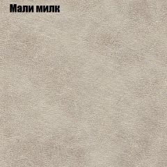 Диван Маракеш (ткань до 300) в Троицке - troick.mebel24.online | фото 37