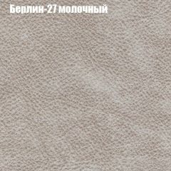 Диван Маракеш угловой (правый/левый) ткань до 300 в Троицке - troick.mebel24.online | фото 16