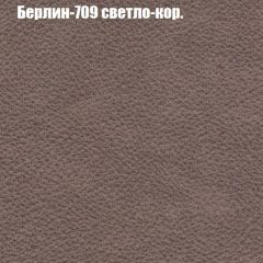 Диван Маракеш угловой (правый/левый) ткань до 300 в Троицке - troick.mebel24.online | фото 18