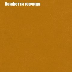 Диван Маракеш угловой (правый/левый) ткань до 300 в Троицке - troick.mebel24.online | фото 19