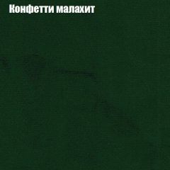 Диван Маракеш угловой (правый/левый) ткань до 300 в Троицке - troick.mebel24.online | фото 22